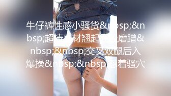 【最新流出❤️破解泄密】富男与大奶欲望美娇妻的激情做爱 老公意态阑珊 老婆兴致勃勃 感受骚妻叫声的临场感 有声版