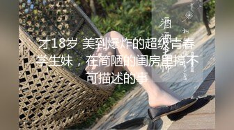 【新片速遞】 旗袍黑丝短发美眉吃鸡啪啪 被无套输出 操的很舒坦 一线天鲍鱼很紧很诱惑 拔枪射一逼[236MB/MP4/04:02]