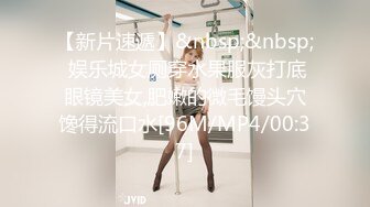 69深喉骚女！B瘾真大！