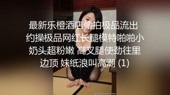 漂亮小姐姐 这么快就脱完了也不调一下情 上来就冲 身材苗条大长腿 小哥几分钟就射了