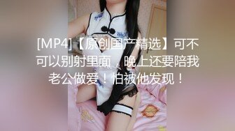 STP29536 ?极品女神? 校园公交车调戏强上男老师▌安娜▌鲜嫩白虎淫器吞没阴茎 用力顶撞宫蕊 劲射口爆尤物性感小嘴