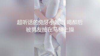 STARS-104 被闺蜜出卖的小倉由菜 惨遭几个觊觎她肉体很久的大汉轮奸(原有码剧情片无码母带流出)