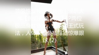 极品学妹嫩穴美乳