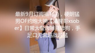 [MP4]爱豆传媒 ID5324 面试官潜规则失败反被肏 清妍