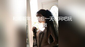 高质量 psychopornTW Onlyfans原档合集【108V】 (82)