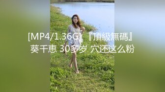 [MP4/ 1.43G] 这小嫩逼让大姐对着镜头玩弄，听狼友指挥全程露脸骚穴特写，淫水多多