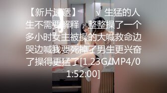 [MP4/595MB]7-10 论坛著名圈主张总_今夜调教微胖清纯小母狗，口活暴操最后口爆射嘴里