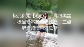 中俄混血高颜值 纤细身材大长腿 玉指插穴自慰 高潮浪叫诱惑