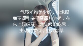 帅气贱狗被调教得泪流满面