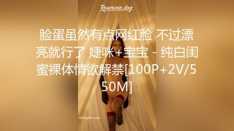 [MP4]STP25832 近日刚播绿发18小萝莉，贫乳奶子一脸呆萌，全裸热舞，特写骚穴跳蛋塞入，震动阴蒂流出淫水，近距离特写 VIP2209