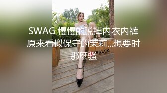 商场跟踪抄底短裙美女✿没想到她竟然没穿内裤✿可能跟的太近白了我一眼✿还好没被发现