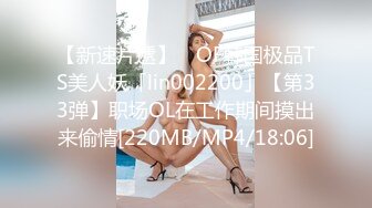 XKVP051 星空无限传媒 绿帽男的心肝 淫荡老婆 橙子