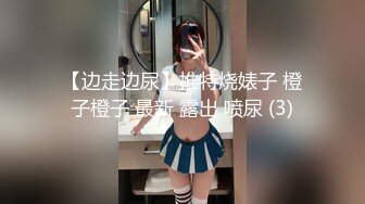 【极品美女❤️顶级骚货】豪乳网红女神『谭晓彤』六月OF最新付费私拍 极品换装白丝 爆乳露穴 极度放浪 逼痒求操