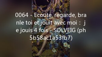 沈先生2800网约小姐姐,干哭她是唯一宗旨,娇弱胴体大屌猛操