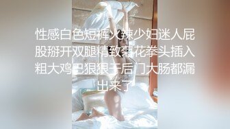 ✿大长腿小姐姐✿清纯反差女神〖Cola酱〗约见粉丝却被他大力肏的直喊救命，黑丝网袜美腿肩上扛 粉嫩小穴爆操