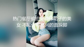 极品高颜值气质美女主播收费直播啪啪