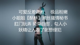 爆操人妻母狗