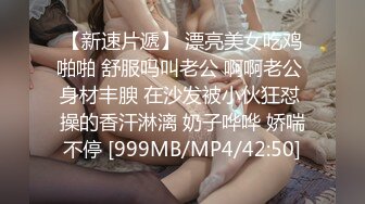 [MP4/685MB]2023-2-26酒店周末情侣大放送你方唱罢我登场大叔侧入美女尖叫