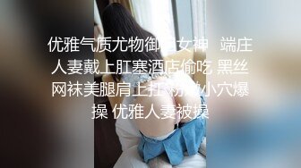 蜜桃传媒PMC057少妇房东色诱租客被操哭-乔安