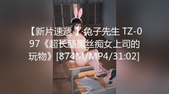 [MP4/ 479M]&nbsp;&nbsp;漂亮大奶美眉