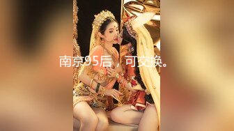 【活久见啊】这算是3P还爽双飞？一个真男人和一个大屌妖艳的人妖