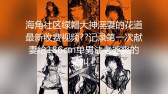 颜值不错苗条身材妹子道具自慰 全裸玻璃棒抽插毛毛挺多抬起脚尿尿非常诱人 很是诱惑喜欢不要错过