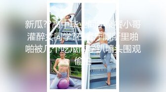 搞熟女技师，骑在身上按摩，摸摸搞搞，口硬骑乘位