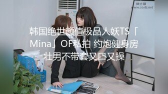 [MP4]STP24359 不错妹子再来第二炮&nbsp;&nbsp;吸吮舔屌活很棒一下就起来了 扶着腰后入老哥射的有点快 VIP2209