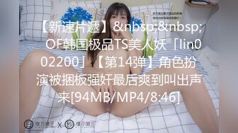 SWAG 骑大屌肏的兔兔骚逼直流水，你不要再让我高潮5遍了 Pinkrabbittw