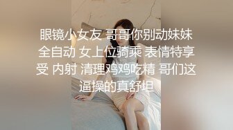 黑丝伪娘贴贴 啊啊要高潮了 爸爸还想要 小母狗被无套输出 被操的鸡鸡乱甩不要不要的