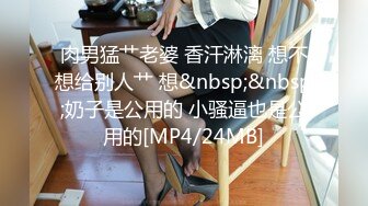 [MP4/ 960M] 新人甜美妹子居家夫妻激情啪啪，穿上黑丝掰穴舔逼很享受，交舔屌硬了骑乘猛操内射