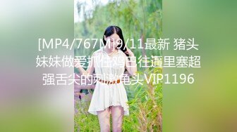 90后美女穿情趣开档内衣让我从缝里干到高潮，有对白