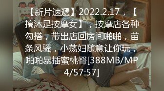 鲍鱼已经被草了六年，终于被拿下