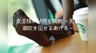 楼下老王大白天的和老婆在家里 窗户边上 玩捆绑 各种情趣道具 也不怕人看到