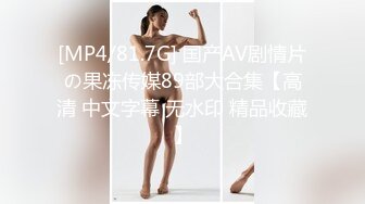 [MP4/ 811M] 熟女人妻 我逼有点痒好想要 穿着开档黑丝情趣衣 肥鲍鱼舔喷了 无套后入 内射