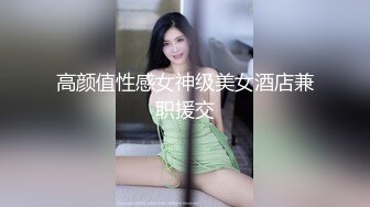 炮友的骚逼