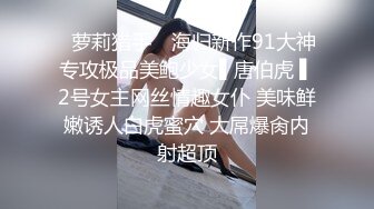 火爆全网嫖妓达人金先生最新约炮寓所约了个商务女伴游上门按摩草逼