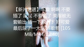 [MP4/562MB]極品蘿莉肉體按摩被強上 牛奶泡芙 充血龜頭被小舌舔到爽爆 狂刺騷穴白漿泛濫成災