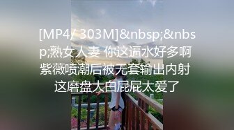 与熟女的邂逅13