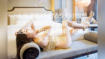 [2DF2]李会长探花约了个牛仔裤少妇啪啪，口交摸逼调情上位骑乘抽插猛操 - [MP4/107MB][BT种子]