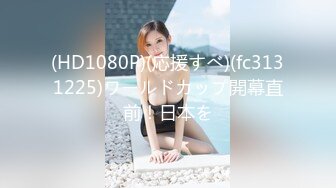 (HD1080P)(応援すべ)(fc3131225)ワールドカップ開幕直前！日本を