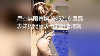 【新片速遞】【丝袜腿控福利】微博夏鸽鸽极品黑丝眼镜爆乳长腿美图 小公主直播美足发骚视频[465M/MP4/58:34]