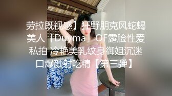 【极品小萝莉户外3P野战】蓝天白云野外啪啪粉嫩美乳蜂腰翘臀白虎嫩穴疯狂00后尽情享受性爱快感