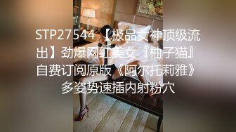 STP17548 【全网首发 麻豆映画代理出品】蜜桃影像传媒PeachMedia 女大学生春梦 春心荡漾的性幻想