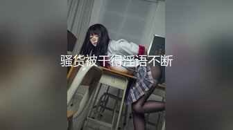 『仙仙桃』粉色洛丽塔清纯小仙女小姐姐 定制私拍唯美清纯反差 超嫩性感白虎穴水晶棒紫薇插出白浆 白丝萝莉小公主超可爱 (2)