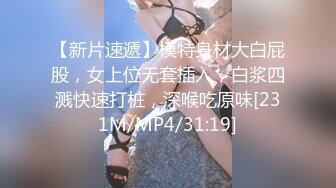 [MP4]麻豆传媒 MKY-TX-003 《淫行出租车》狂热粉丝强操女神 麻豆女神 李蓉蓉