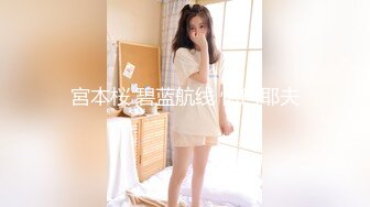 STP16259 花臂黑衣妹子，互舔摸逼调情一番猛操呻吟