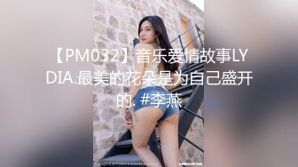 气质美女白领爱慕上司，制服套裙丰腴好身材，上司毫不客气笑纳调教品尝