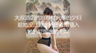 处罚游戏而交往的土气女的口交超赞的