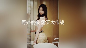 [MP4/ 1.13G]&nbsp;&nbsp;烈焰红唇极品网红美女拨开丁字裤炮友一顿舔逼，第一视角特写操逼，圆润美臀骑乘爆操，进进出出快速抽插